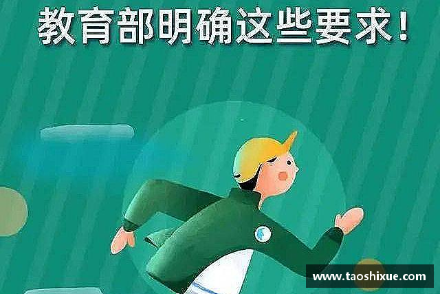 解读星欧娱乐